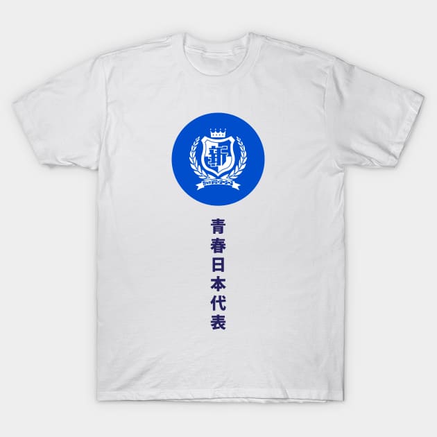 Atarashii Gakko! Japan Youth Representative V2 T-Shirt by TonieTee